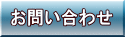 �ꕔ�H�����ł��B���[�����ł��₢�����������B