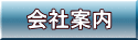 ��Јē� 