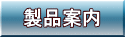 �ȉ��̃C���[�W�ʐ^���A�N�Z�X�ł��܂�